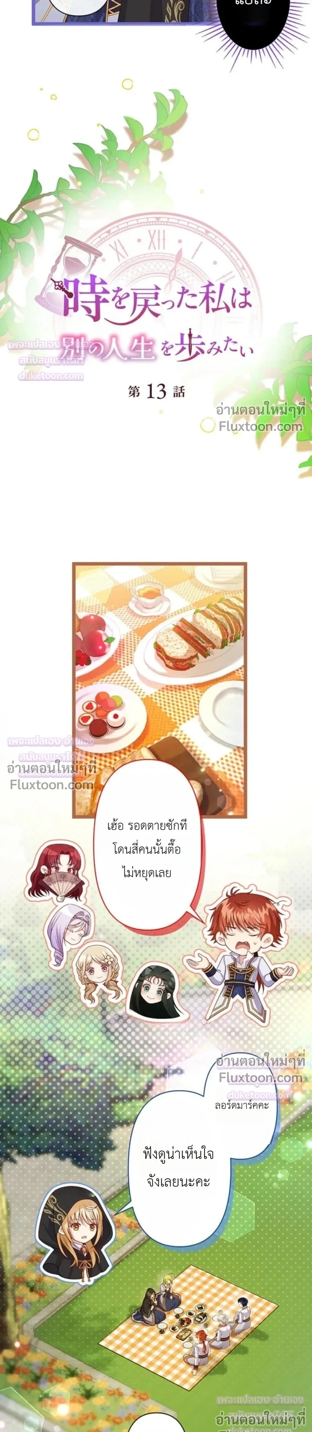 หน้าที่ 3