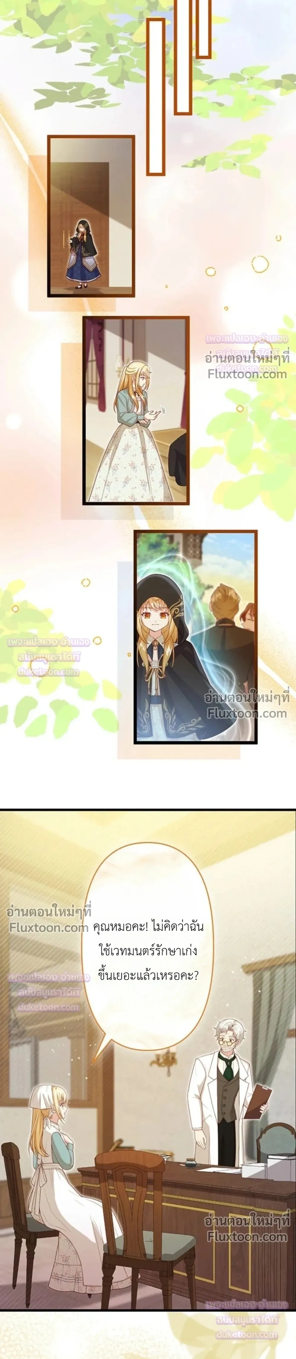 หน้าที่ 15