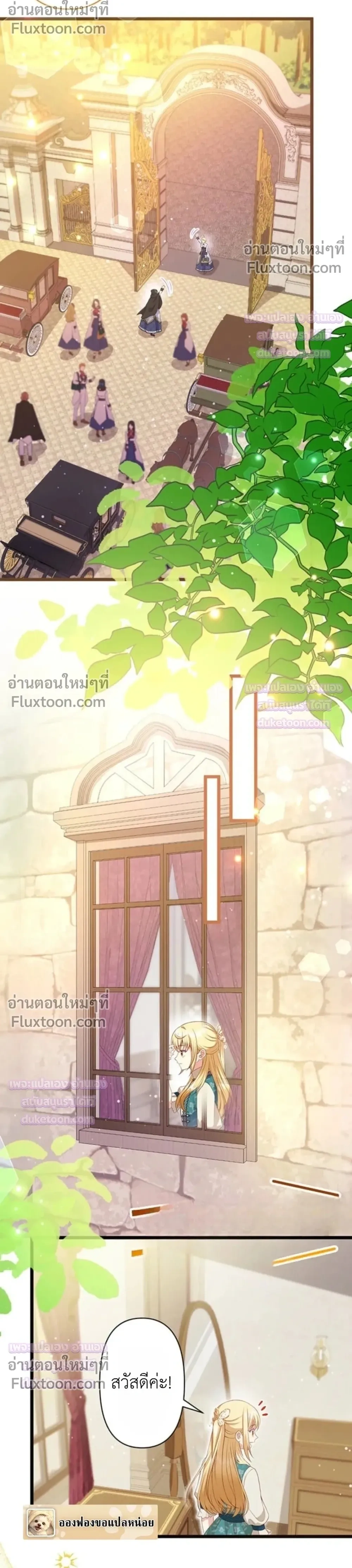 หน้าที่ 20