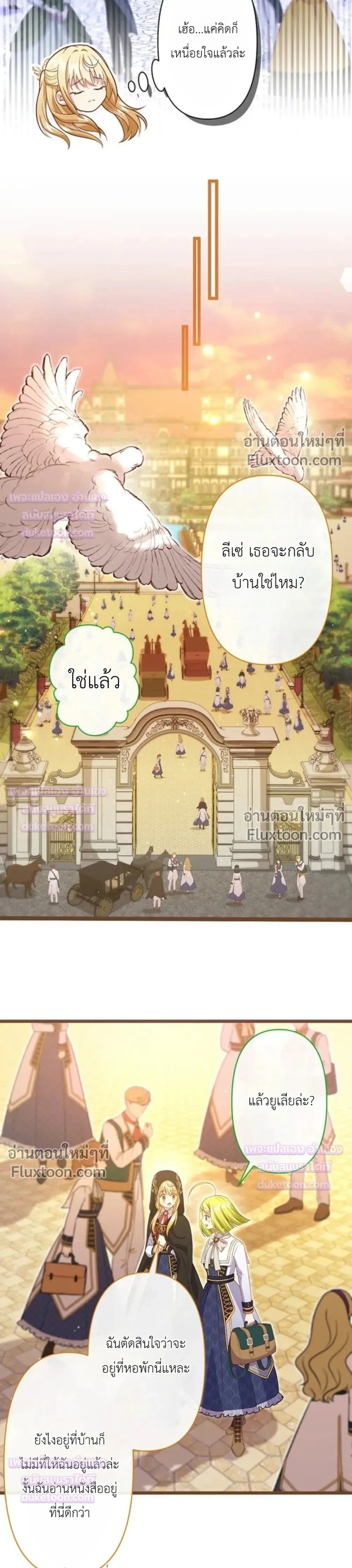 หน้าที่ 19