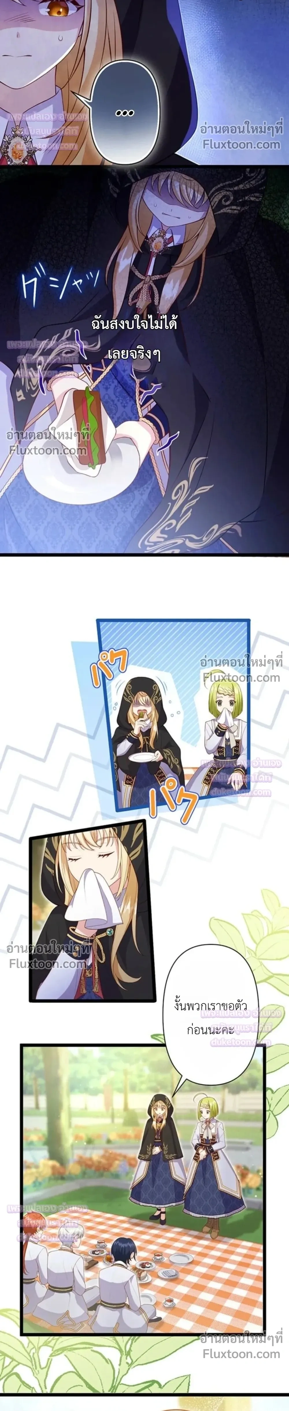 หน้าที่ 12