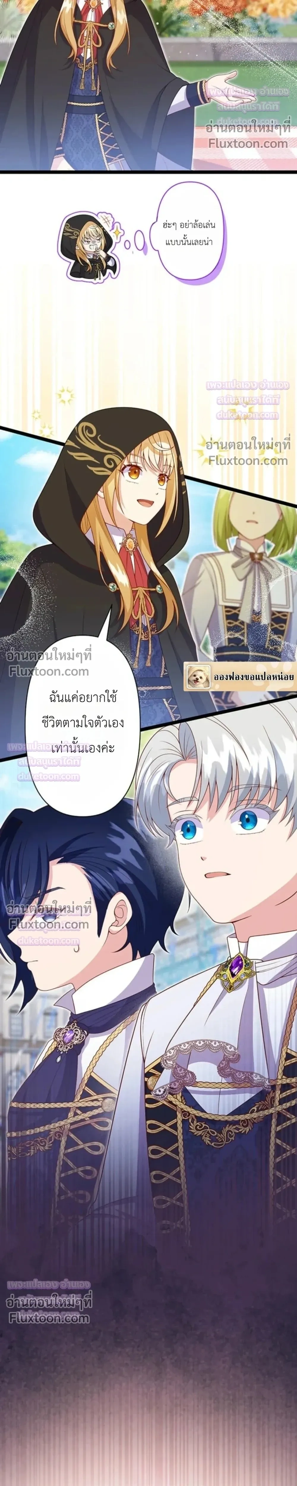 หน้าที่ 8
