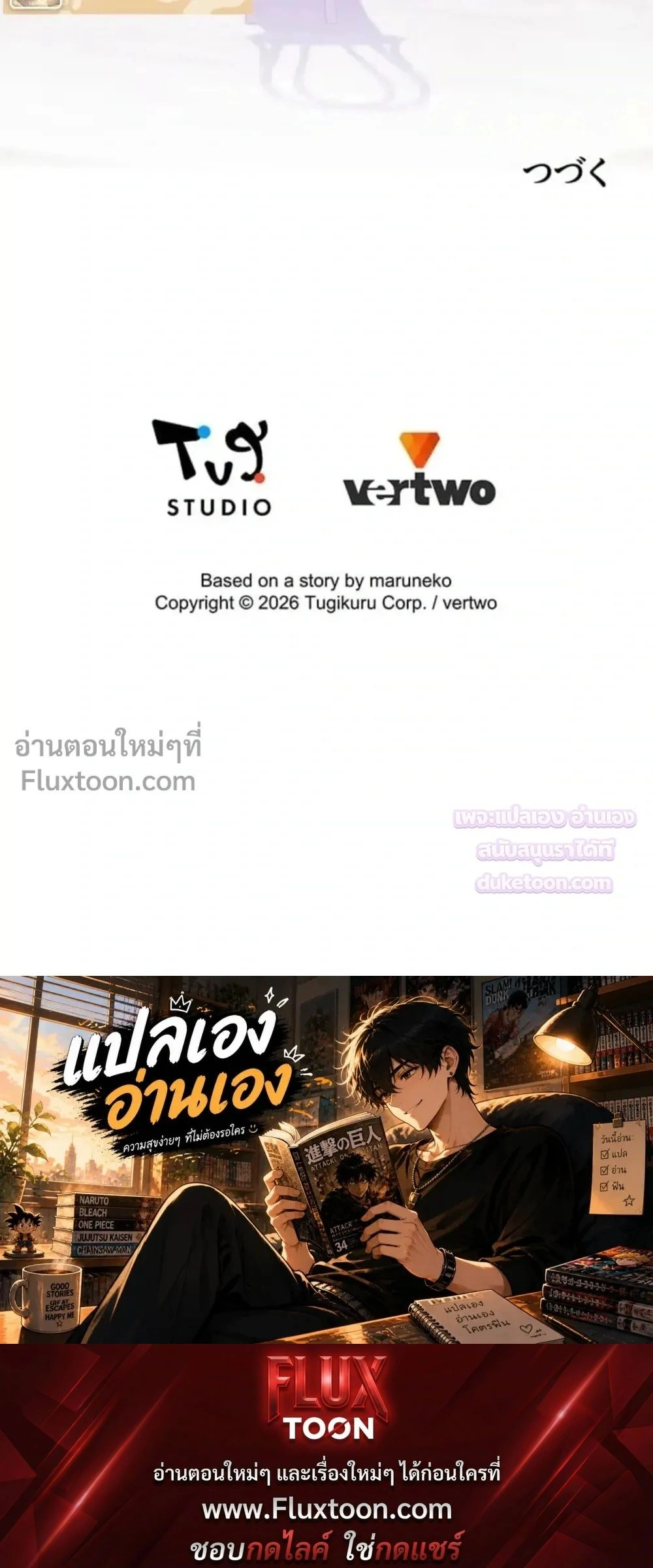 หน้าที่ 20