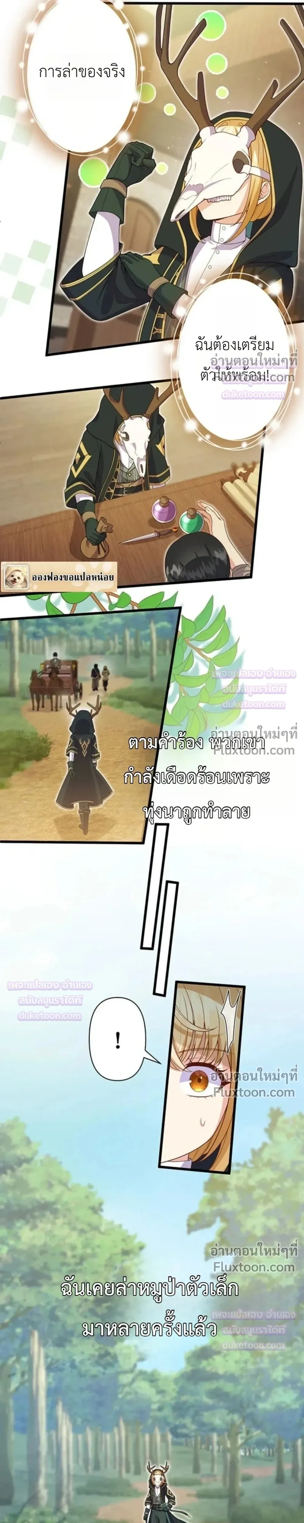 หน้าที่ 9