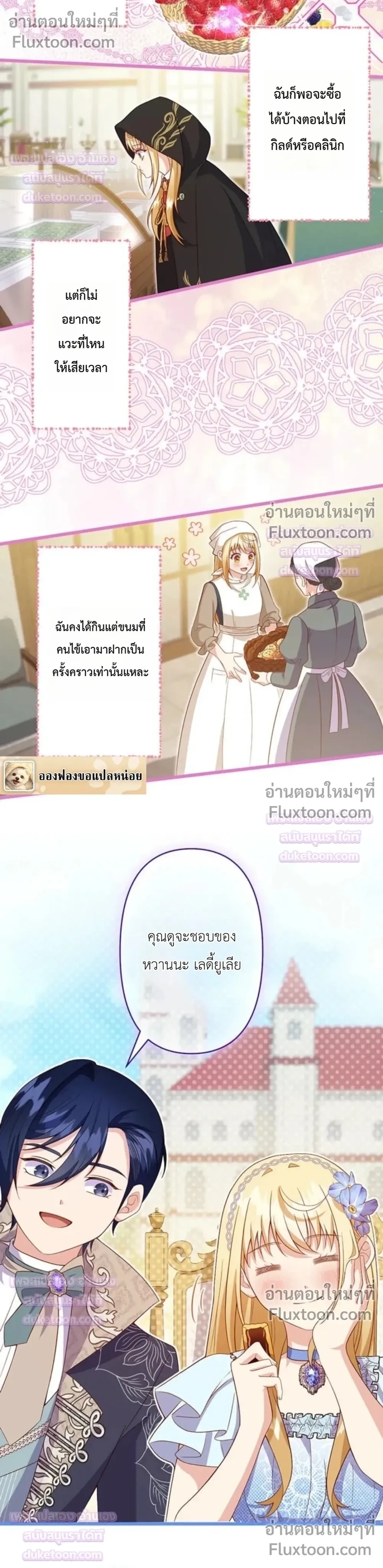 หน้าที่ 12