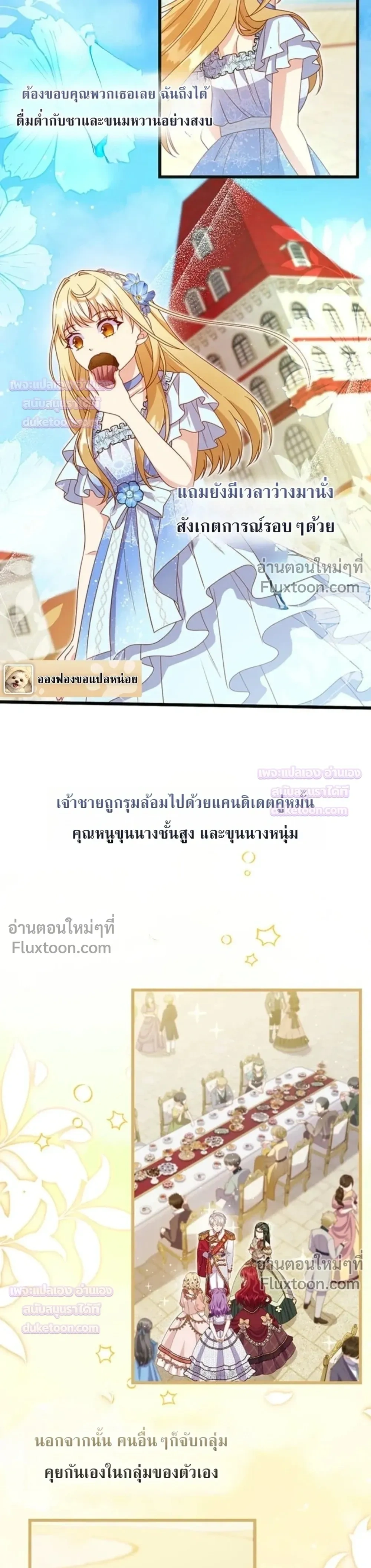 หน้าที่ 15