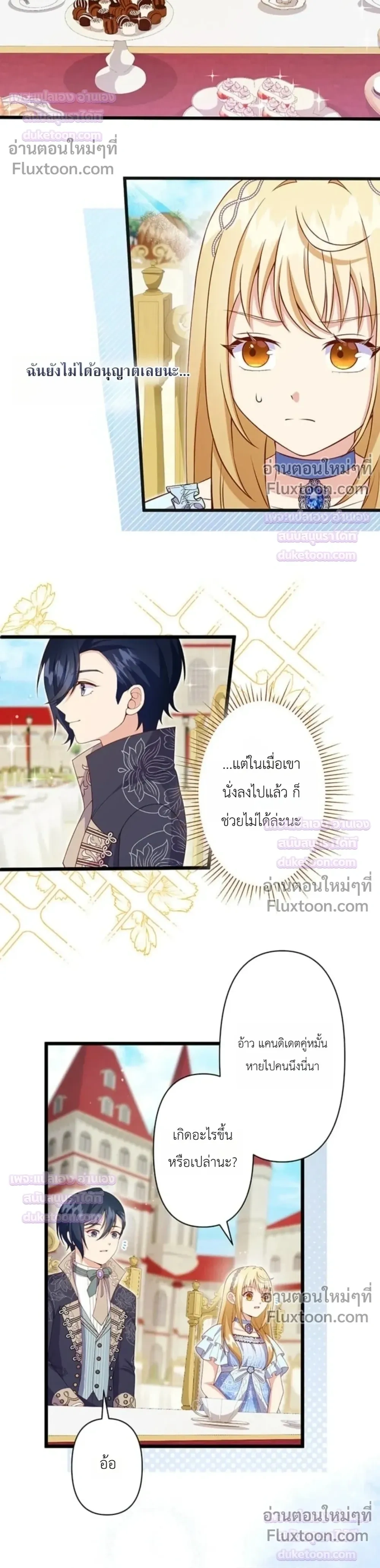 หน้าที่ 4