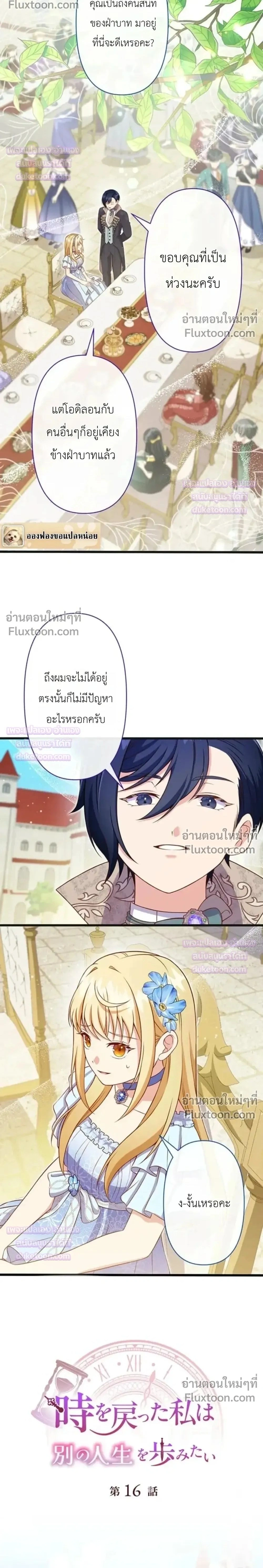 หน้าที่ 2
