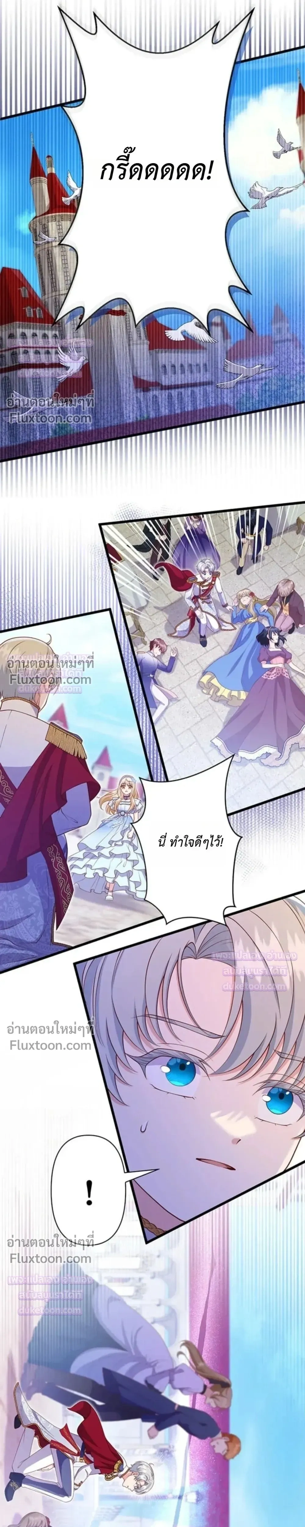 หน้าที่ 17
