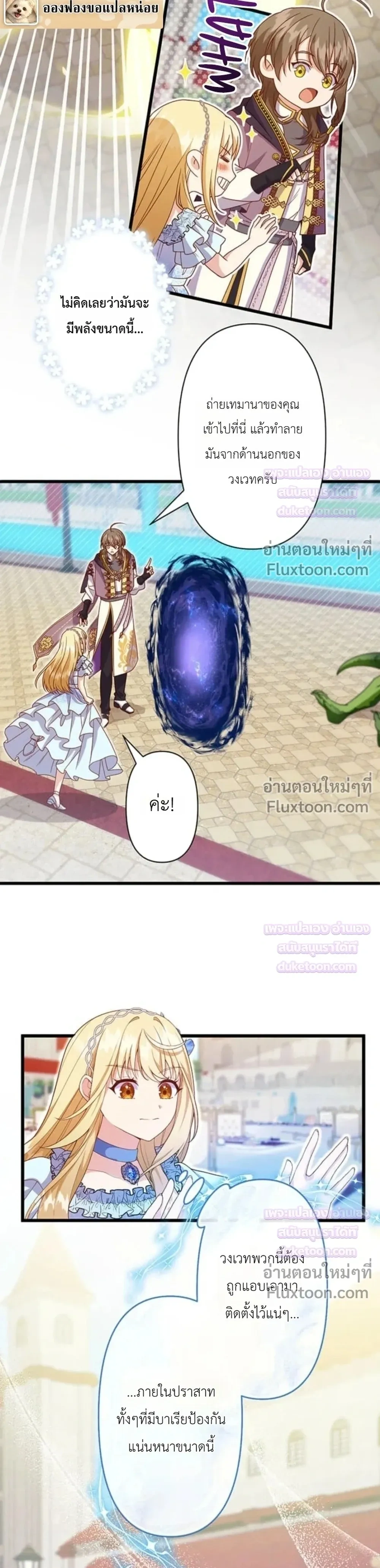 หน้าที่ 16