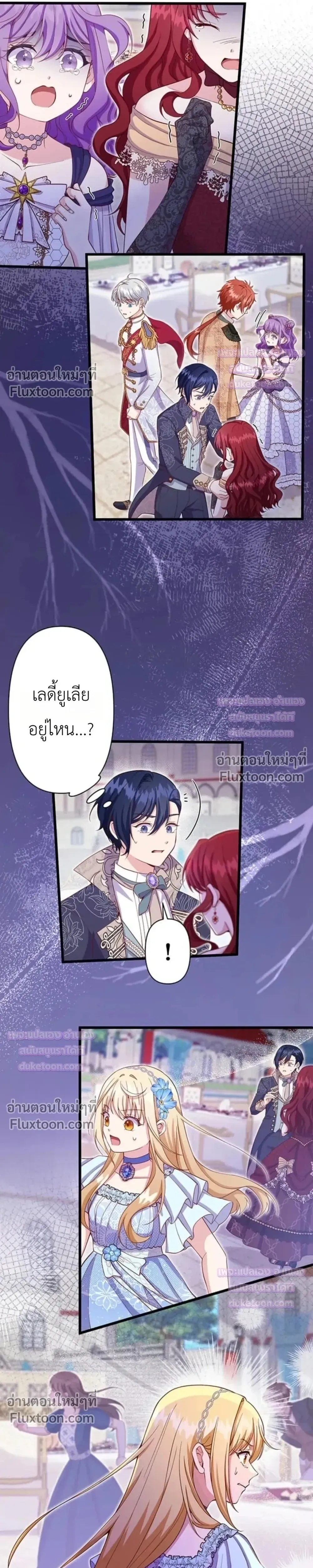 หน้าที่ 4