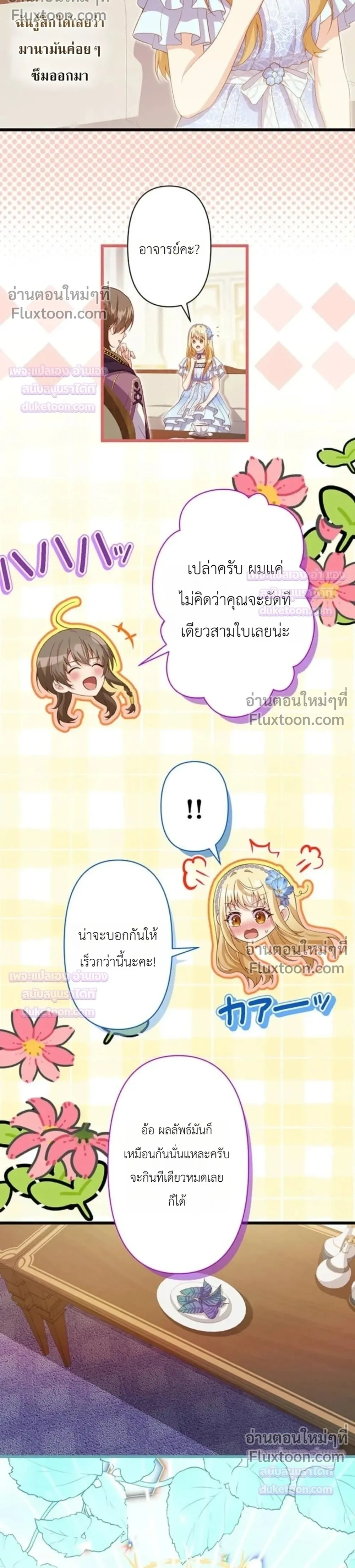 หน้าที่ 16
