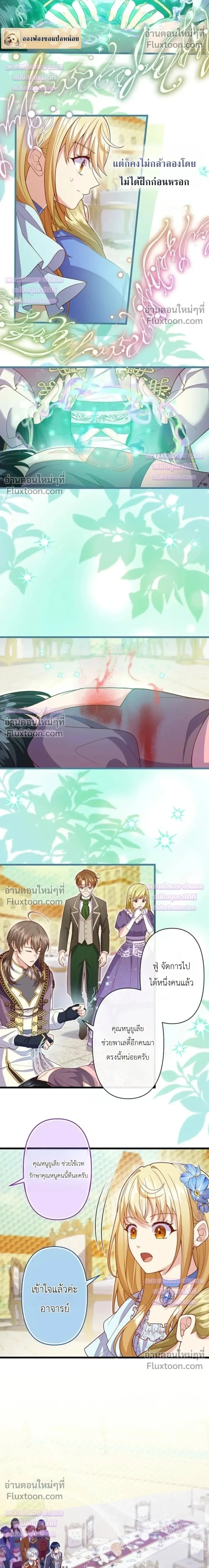 หน้าที่ 6