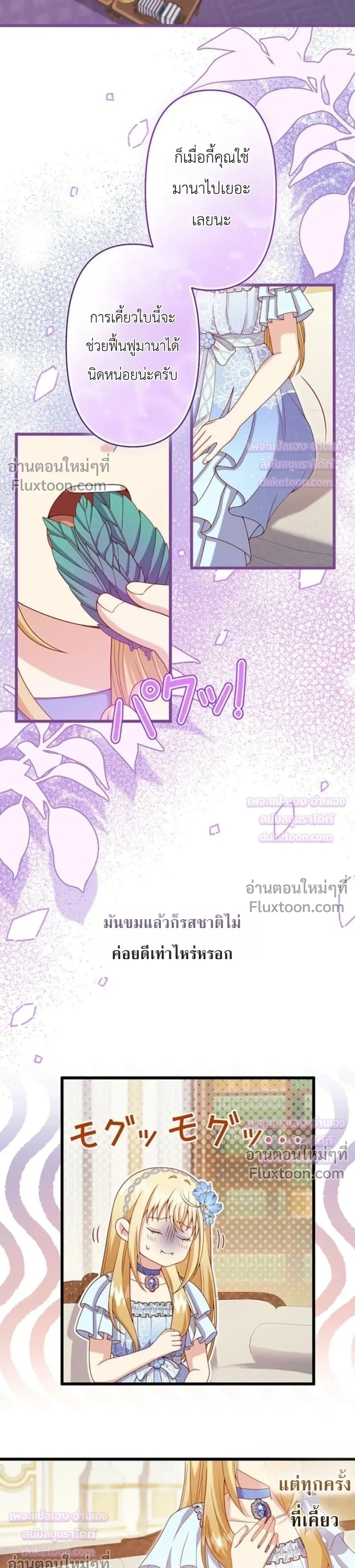 หน้าที่ 15