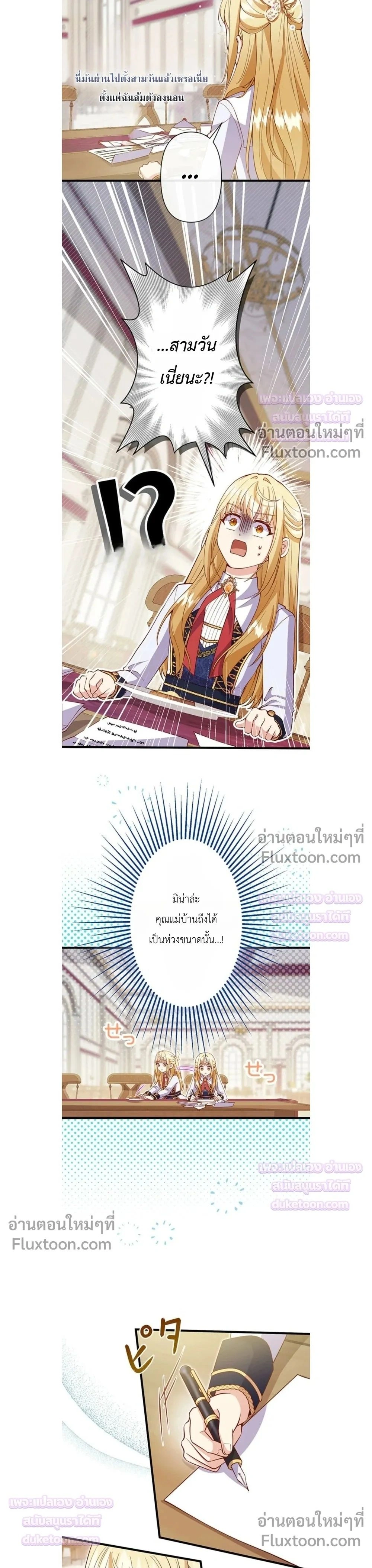 หน้าที่ 19