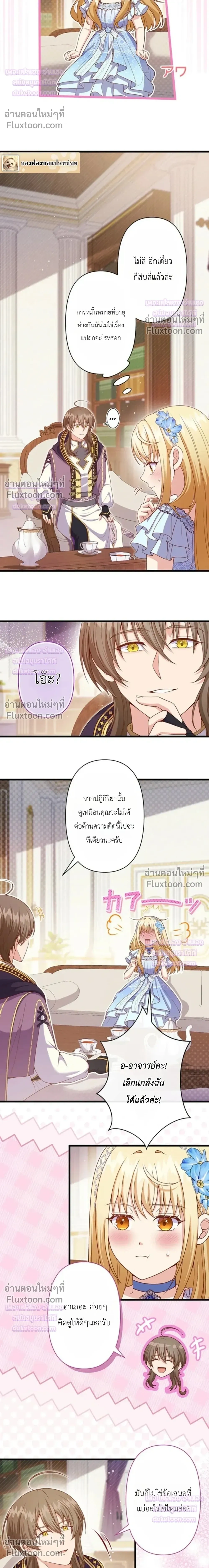หน้าที่ 6
