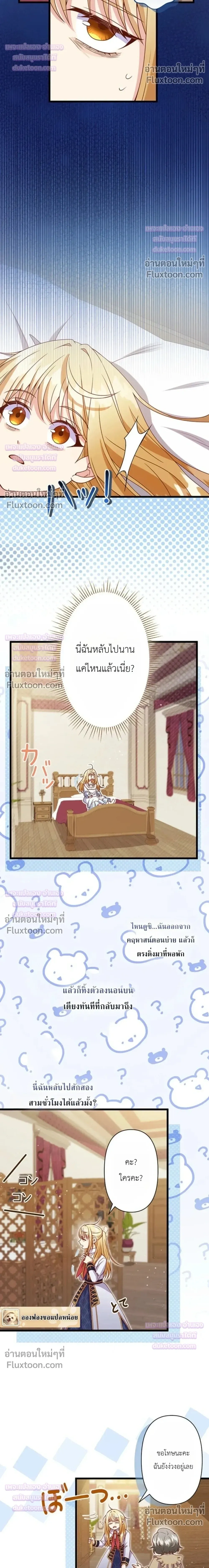 หน้าที่ 14