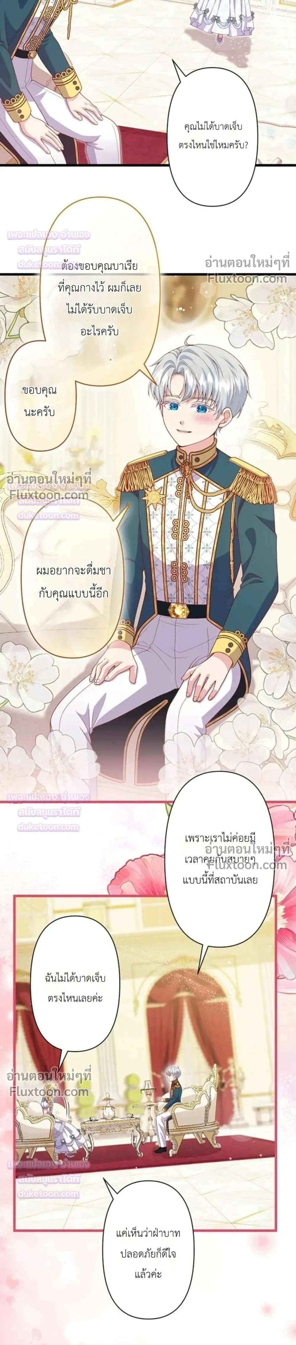 หน้าที่ 12