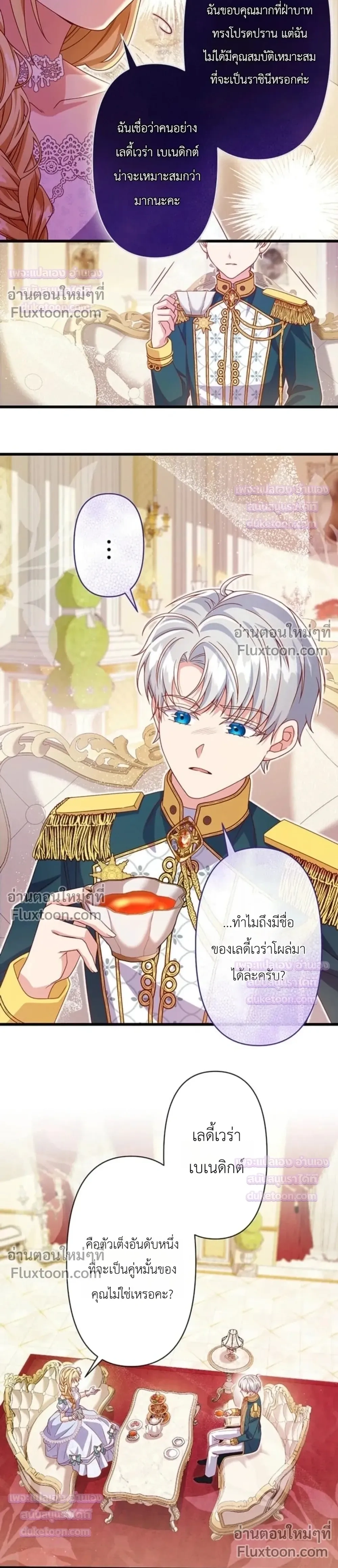 หน้าที่ 19
