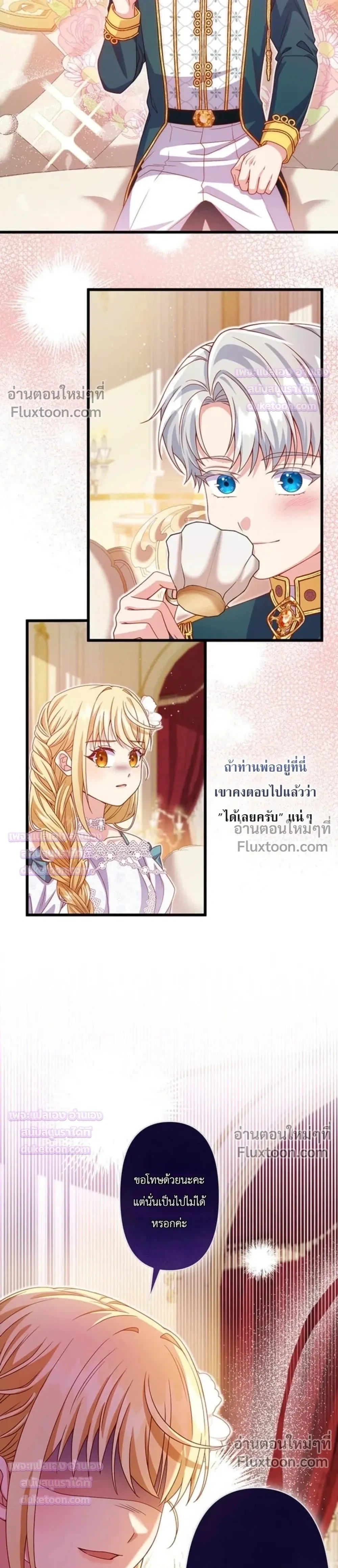 หน้าที่ 18