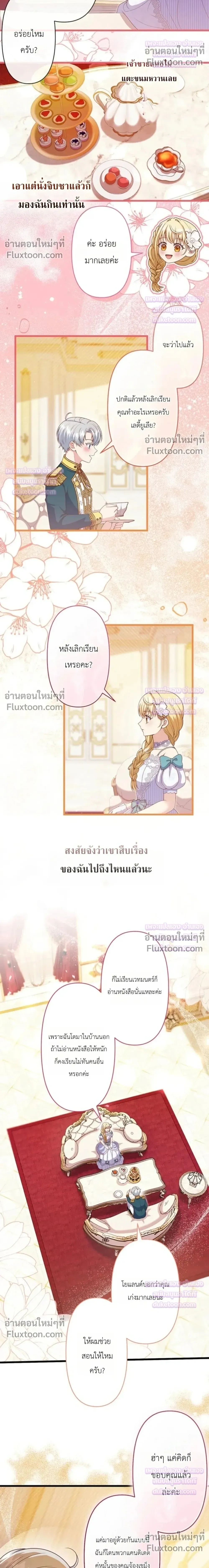 หน้าที่ 14