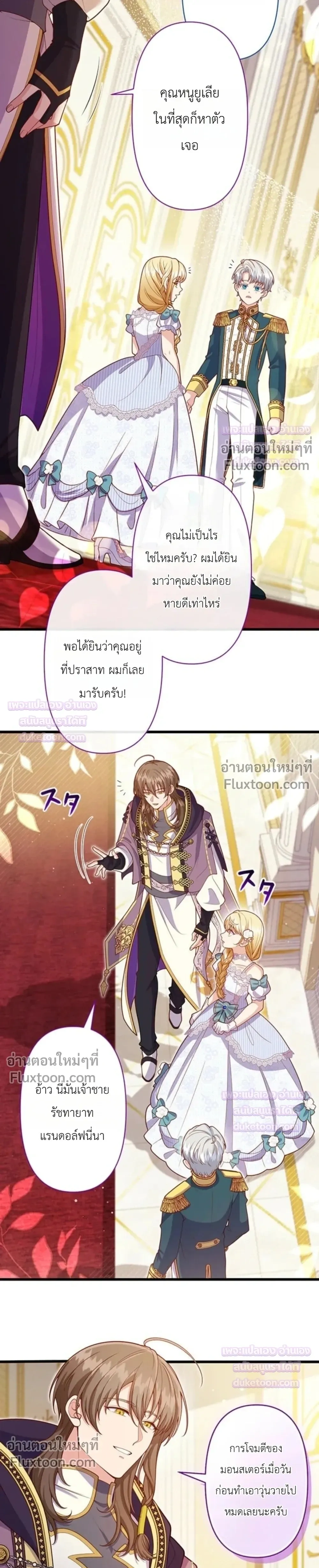 หน้าที่ 11