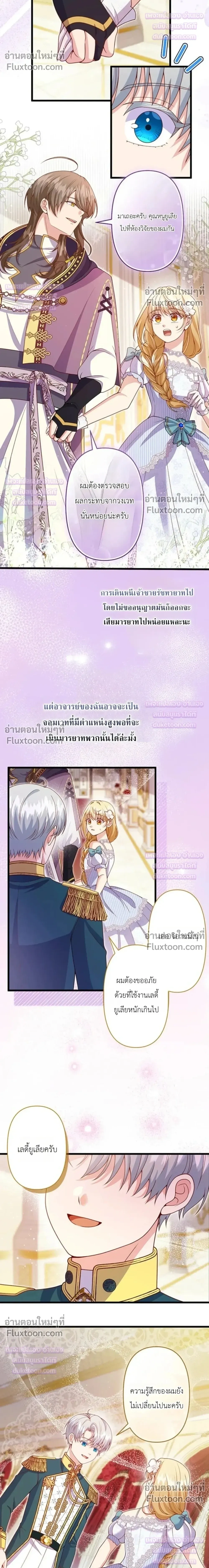 หน้าที่ 14