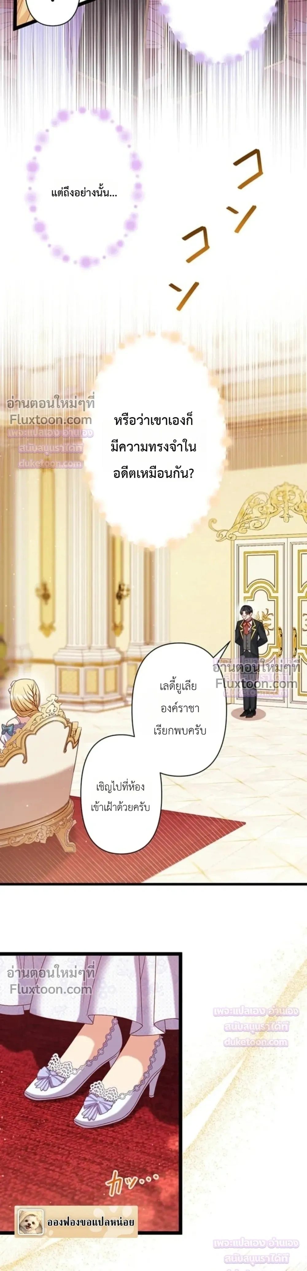 หน้าที่ 3
