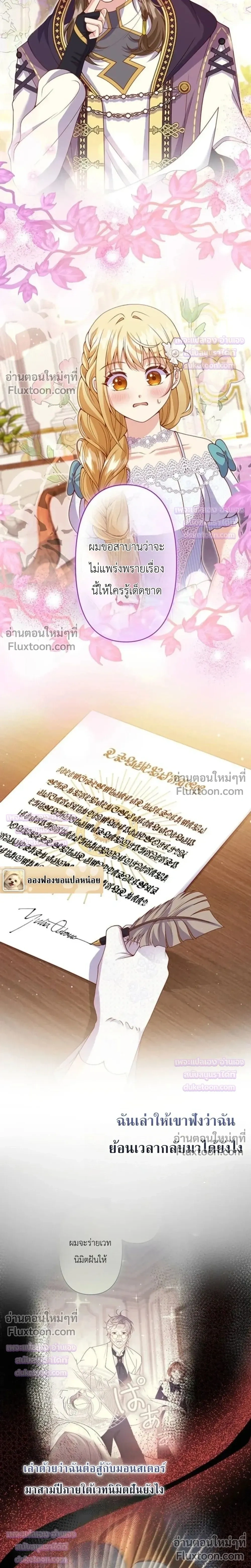 หน้าที่ 3