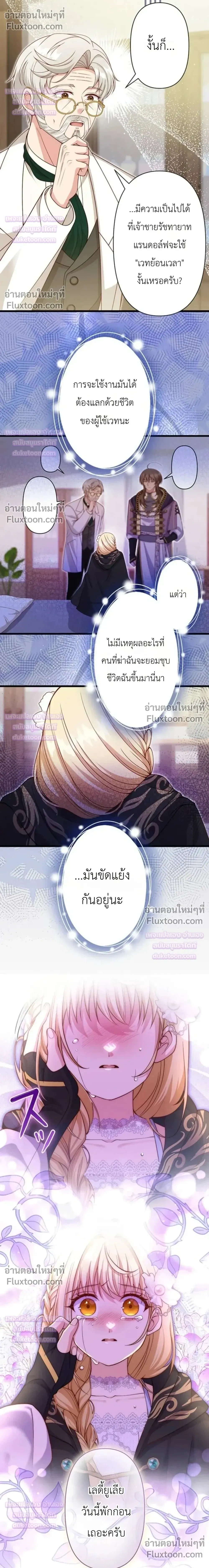 หน้าที่ 17