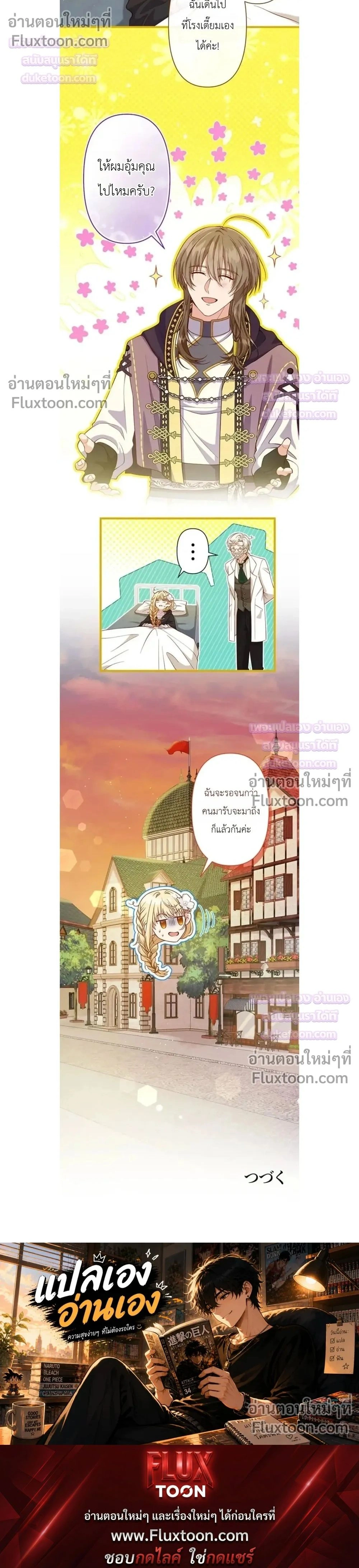 หน้าที่ 19