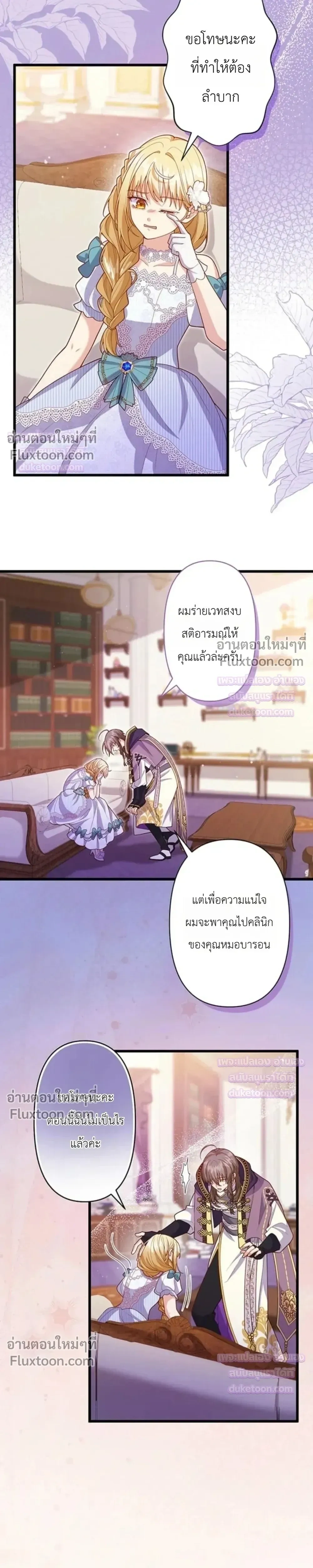 หน้าที่ 10