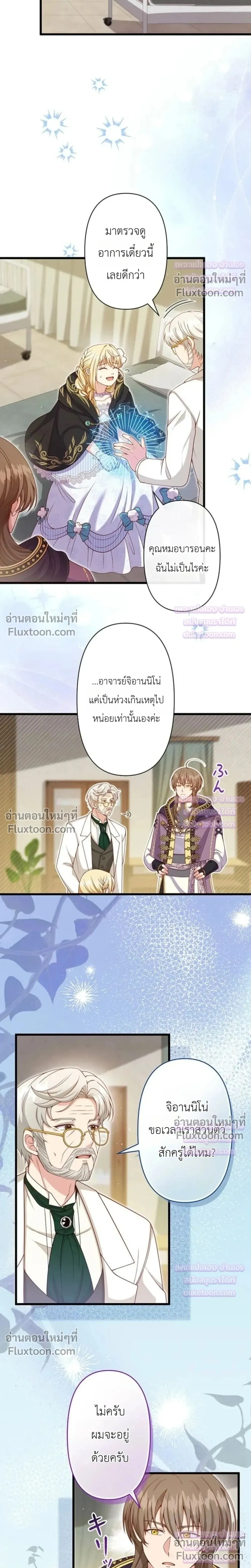 หน้าที่ 15