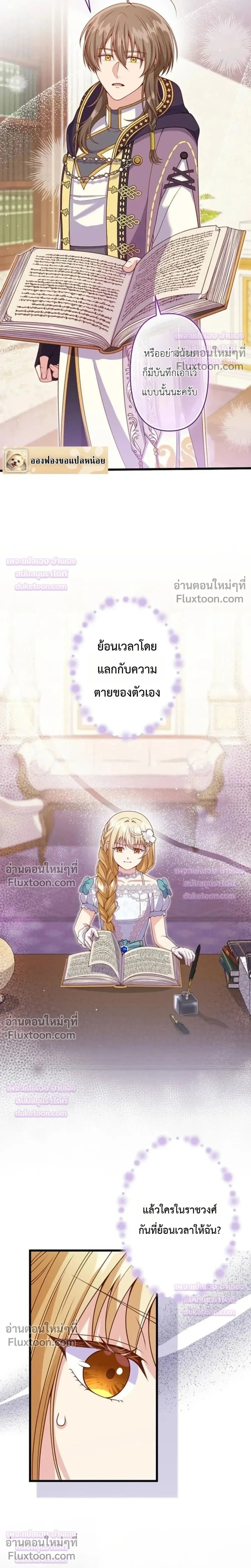 หน้าที่ 6