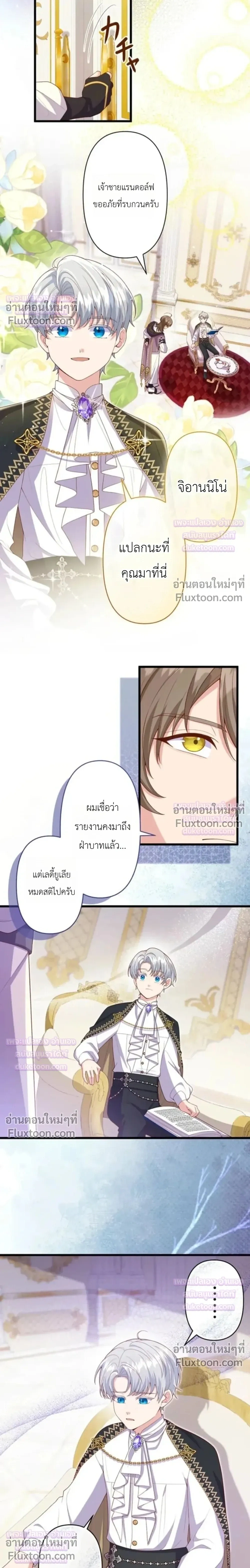 หน้าที่ 6