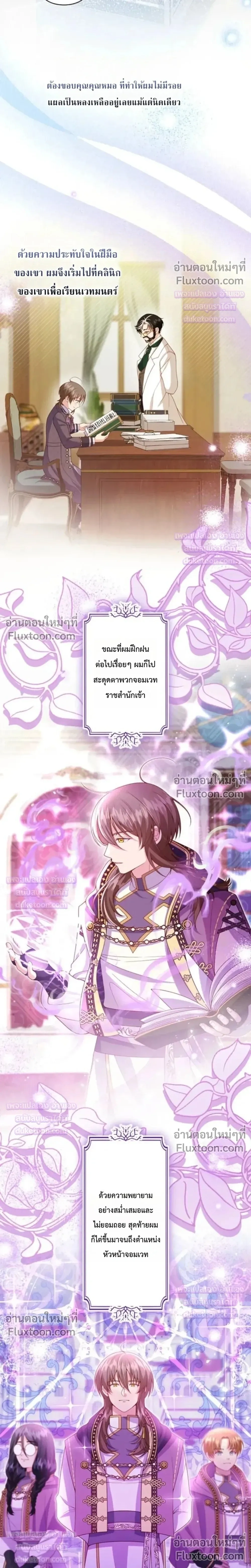 หน้าที่ 12