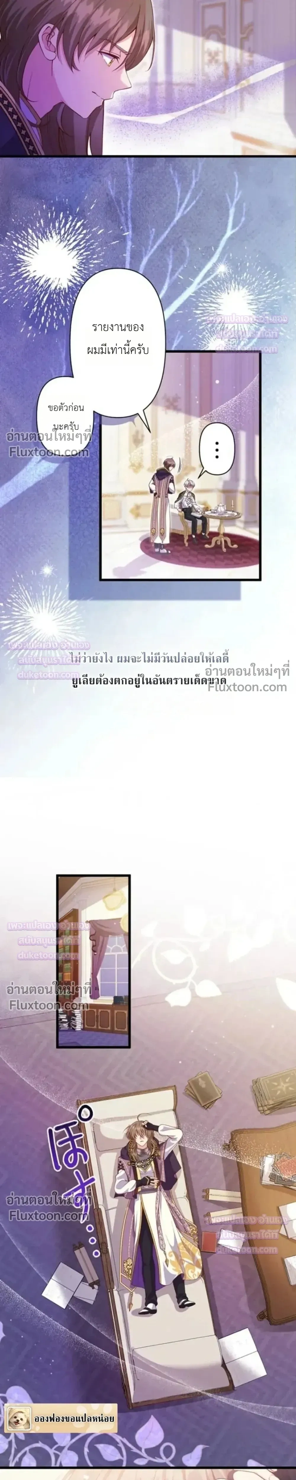 หน้าที่ 10