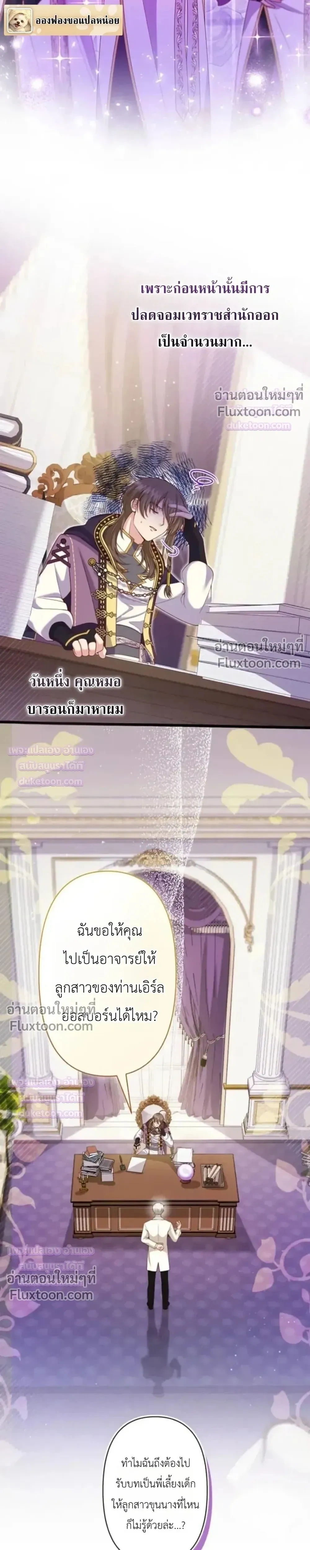 หน้าที่ 13