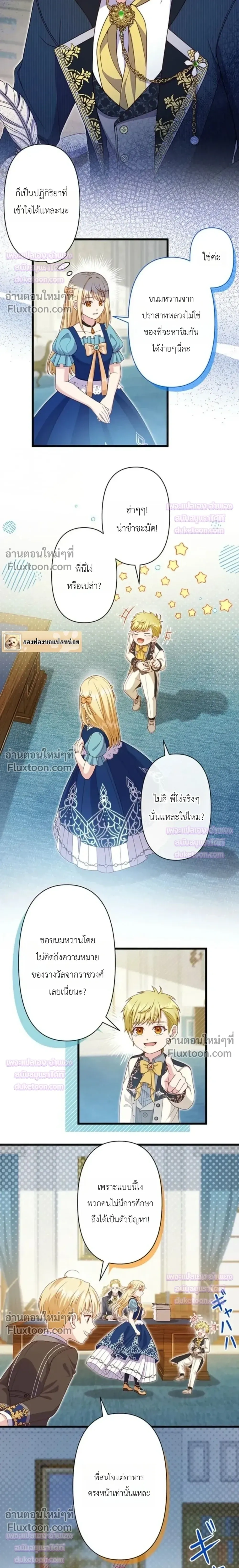 หน้าที่ 12