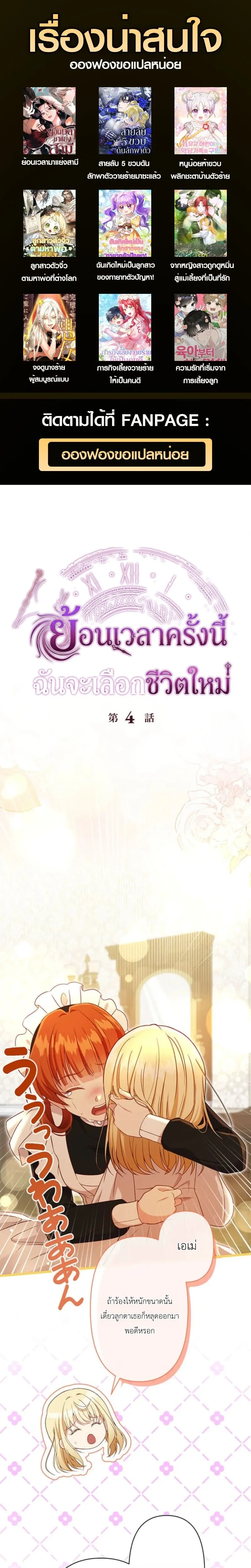หน้าที่ 1