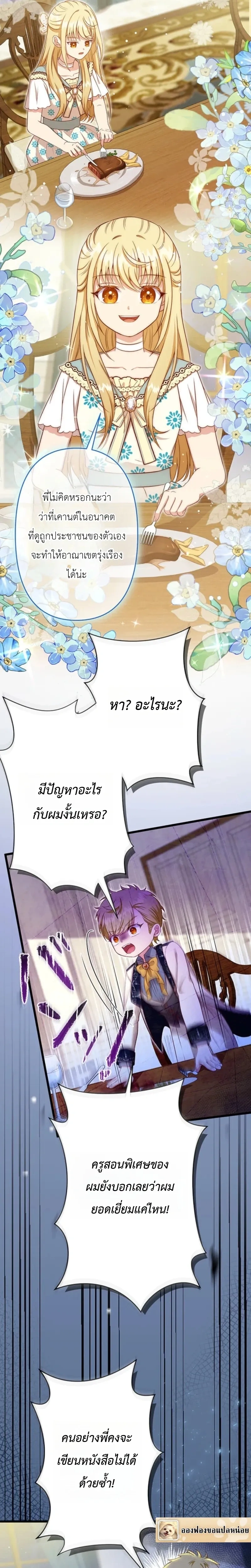 หน้าที่ 19