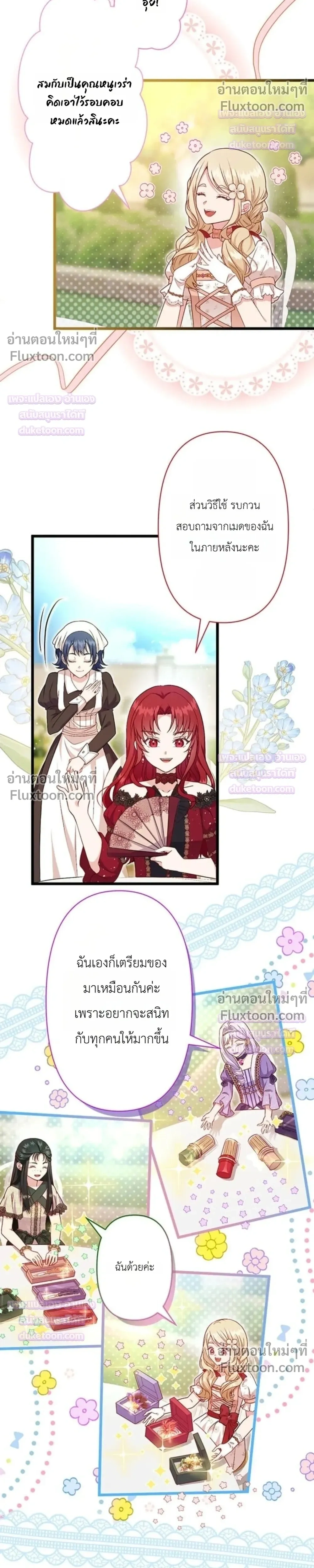 หน้าที่ 20