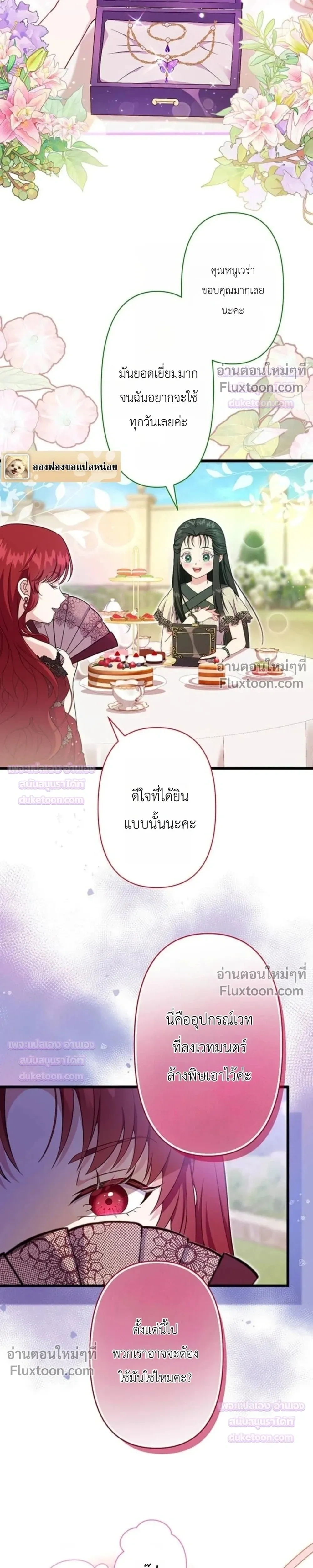 หน้าที่ 19