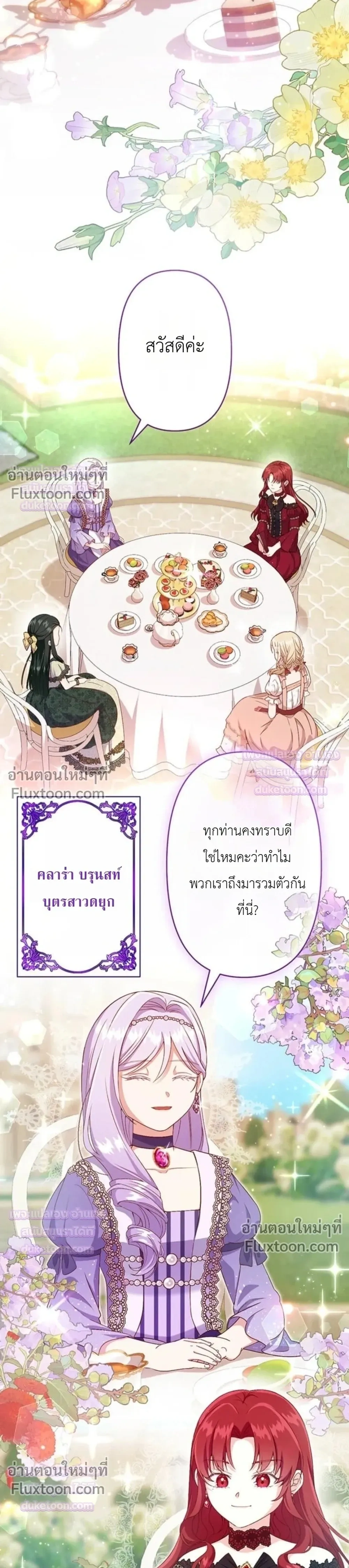 หน้าที่ 15