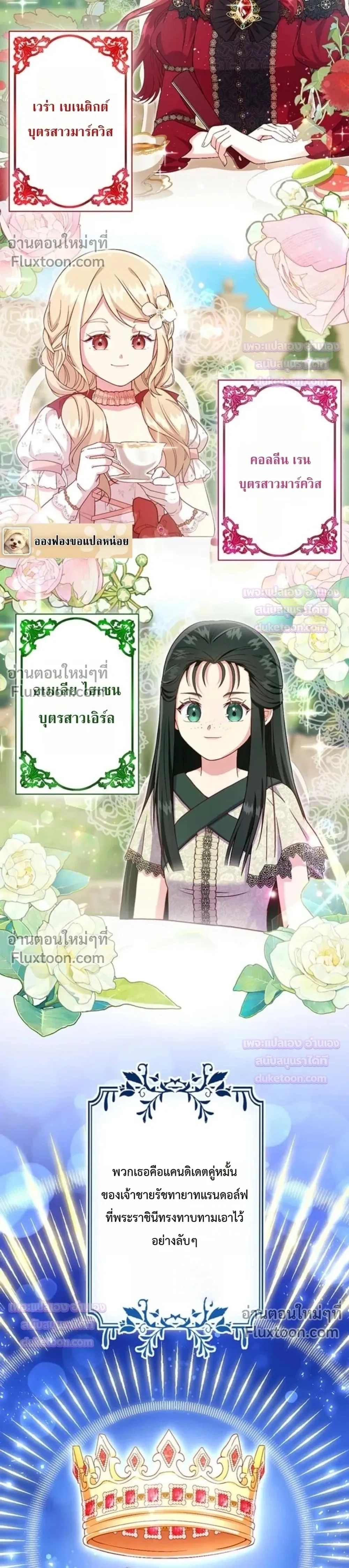 หน้าที่ 16