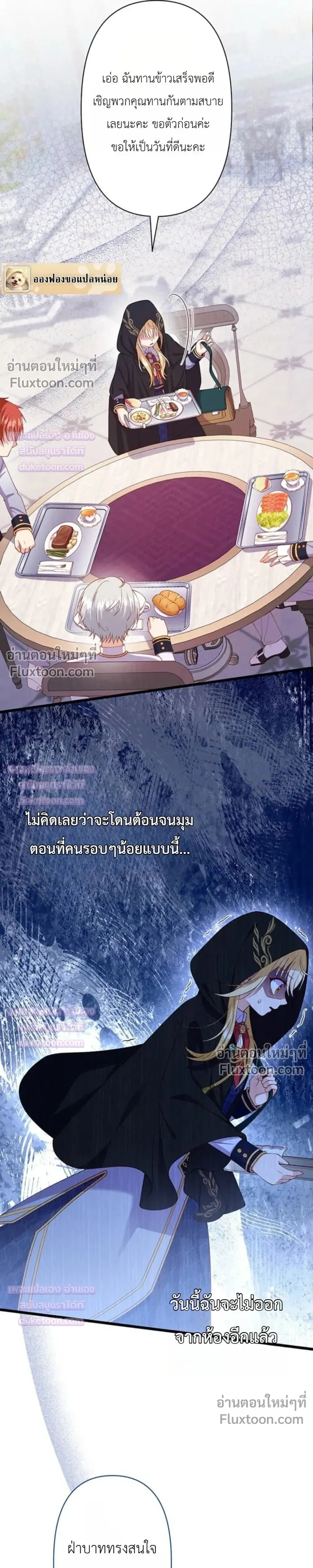 หน้าที่ 19