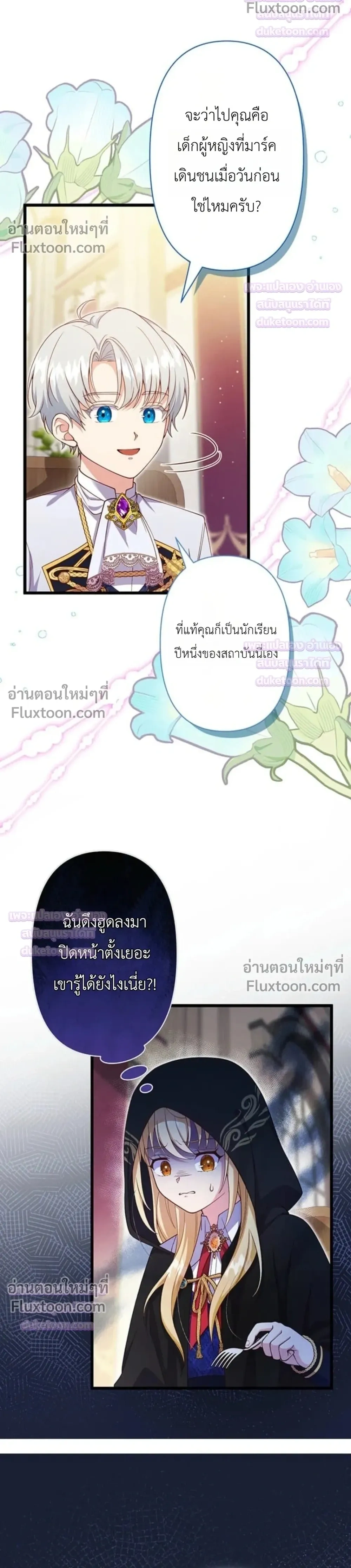 หน้าที่ 15