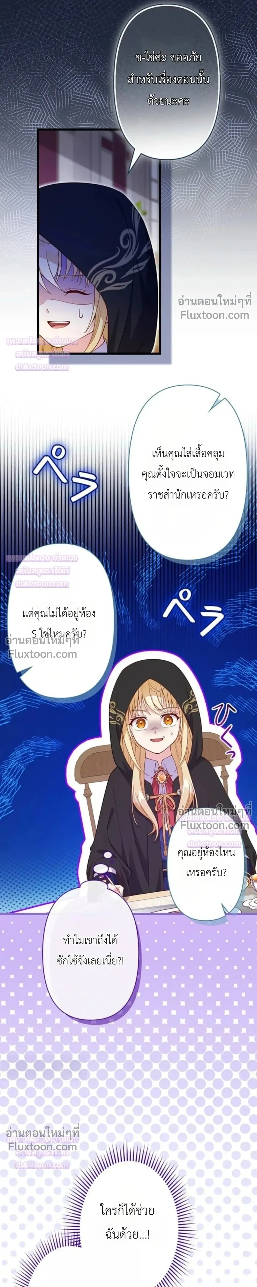 หน้าที่ 16