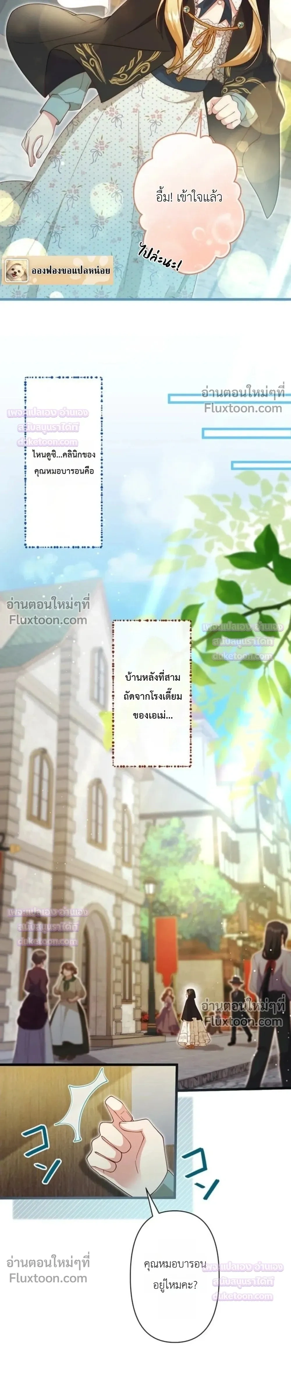 หน้าที่ 7