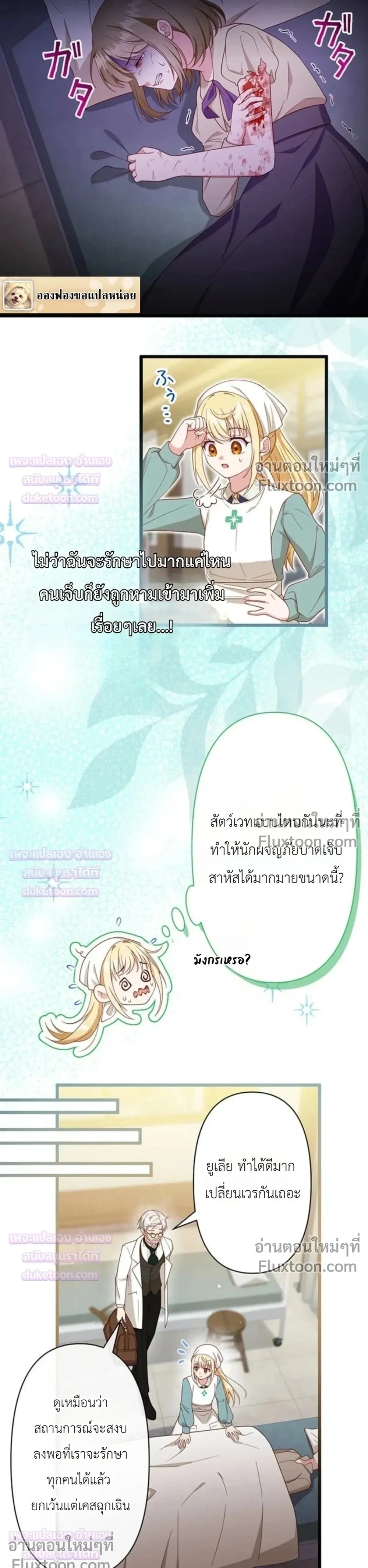 หน้าที่ 15